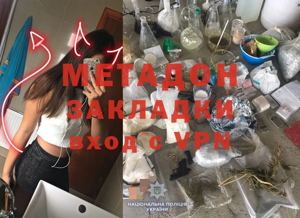 MESCALINE Верхний Тагил